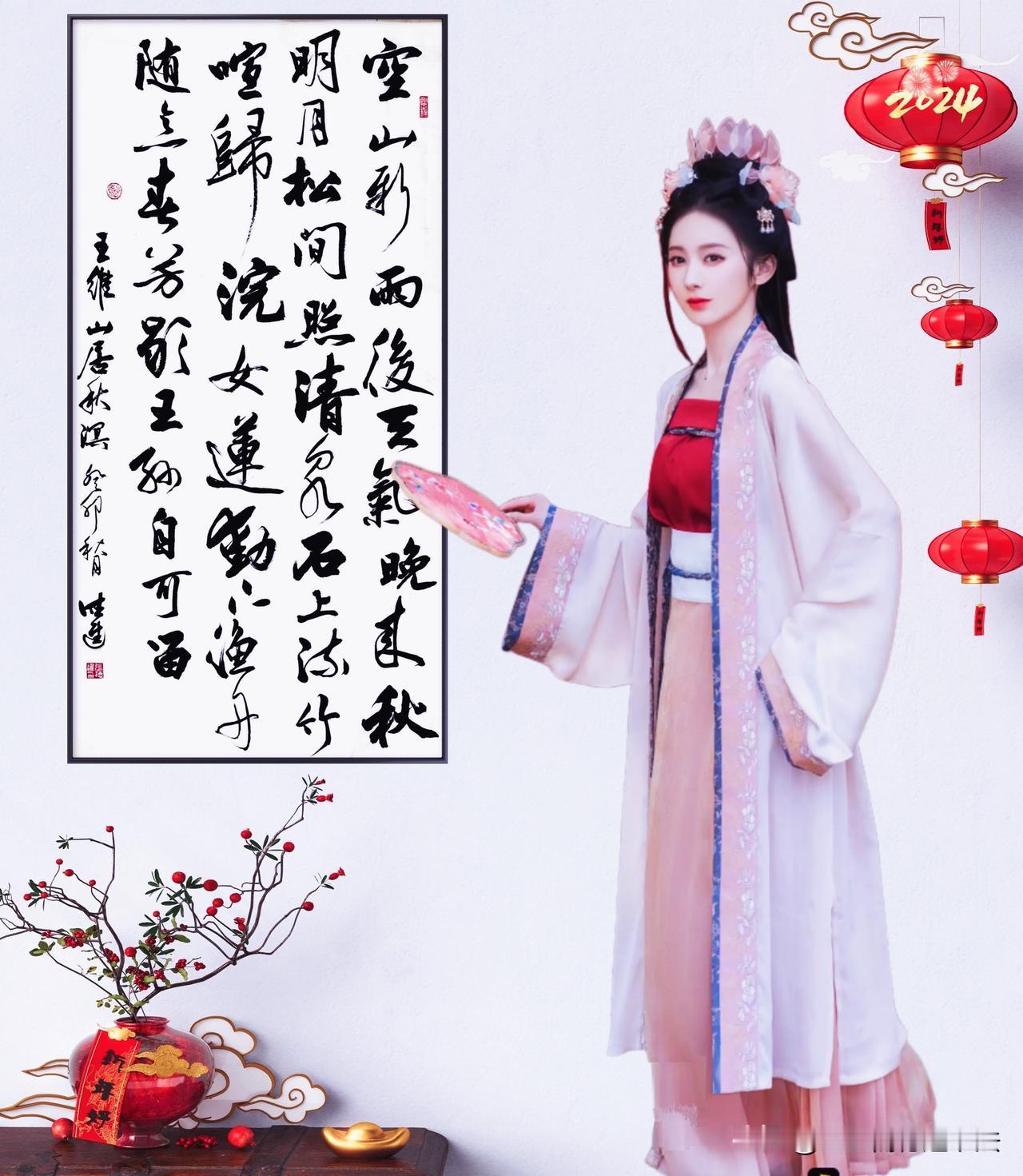 #以书之名#
书法之美：情感与文化的融合
在深邃的山谷中，一场新雨洗涤了尘埃，空