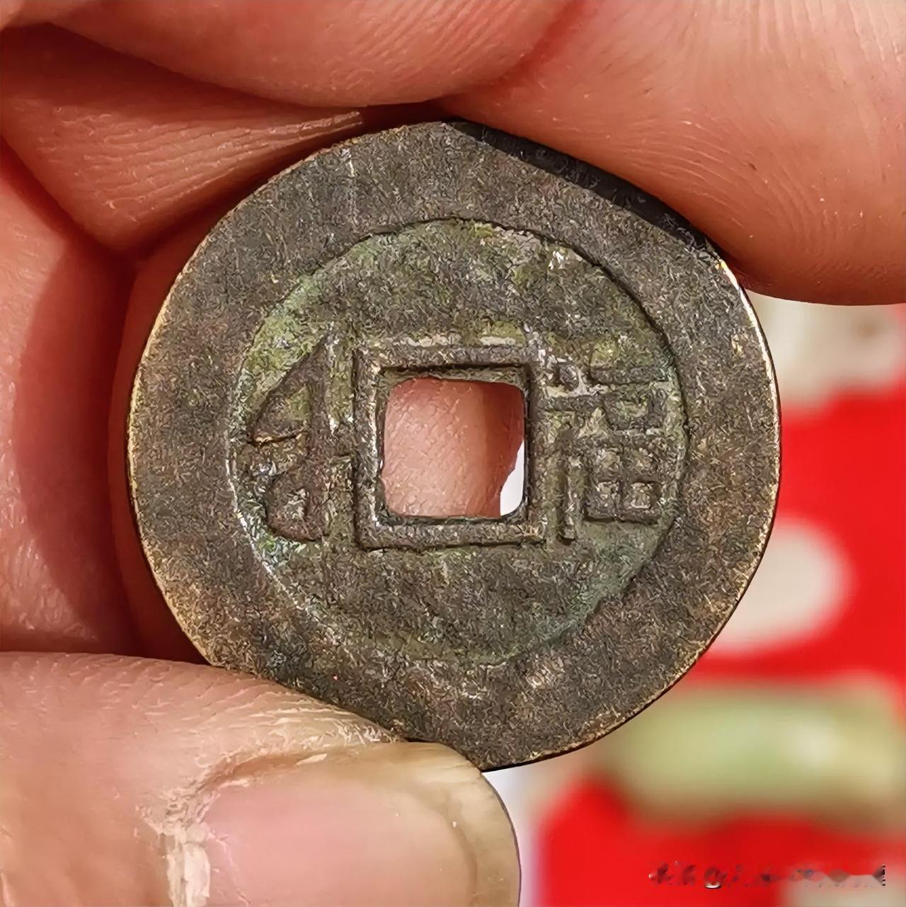 康熙通宝满汉福
这是一枚康熙通宝满汉福
满汉福又分大字版和小字版
这是一枚康熙通