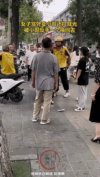 这真的太典型了。这女士先给外卖小哥打了个耳光，这不是没事找事嘛。小哥也没惯着，立