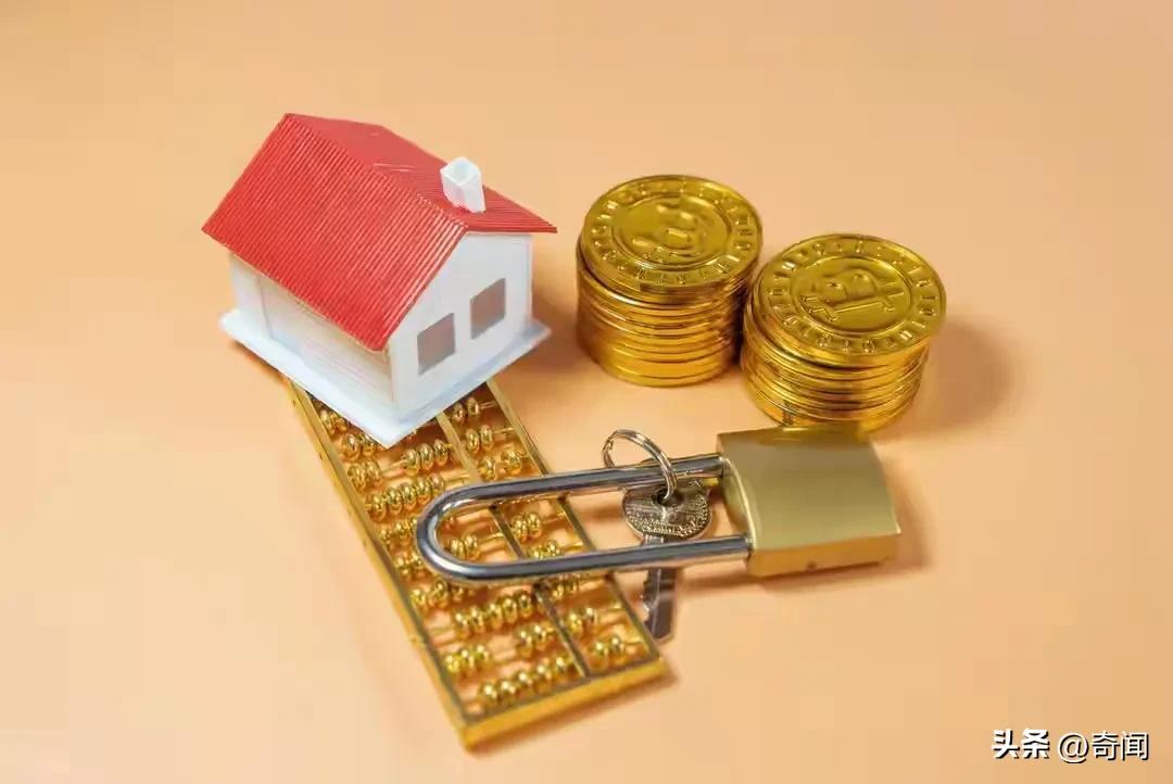 王炸！有专家提出住房公积金的强力改革方案，有助于房地产市场恢复繁荣。王钰表示，住