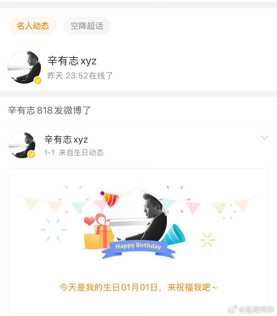 辛巴现在看vb的频率属实是真高，每天都在线！ 