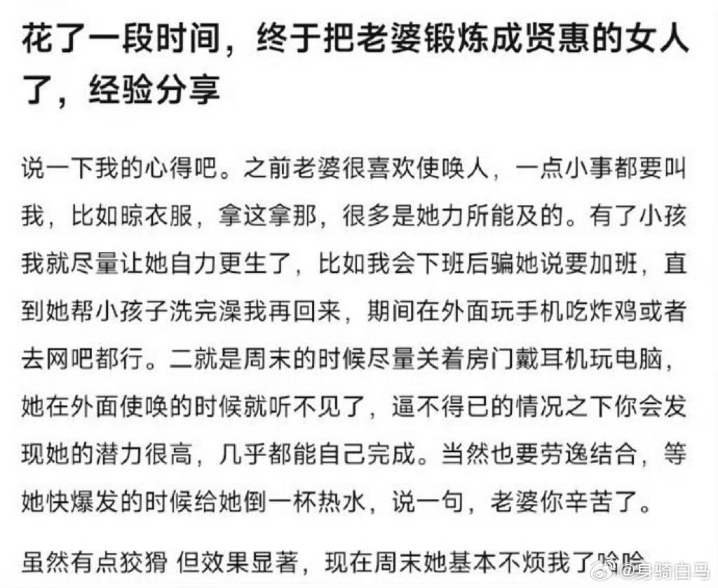 这么锻炼下去，离婚不远了。 女子办离婚被问你要离哪一段