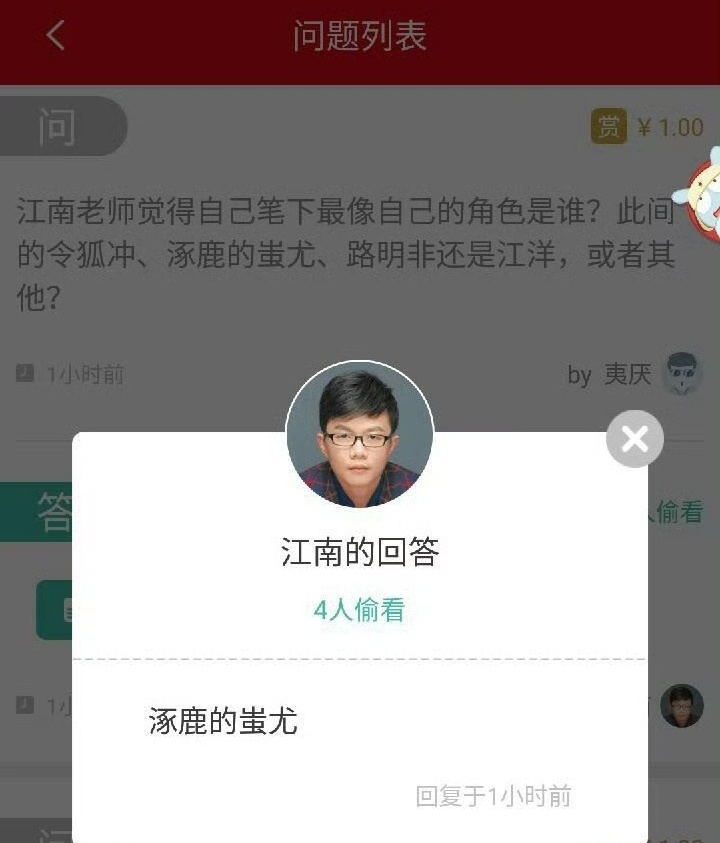 “我们为了理想，历尽了艰苦。”     我想世界上只有不多的人，如罗大佑，才可以