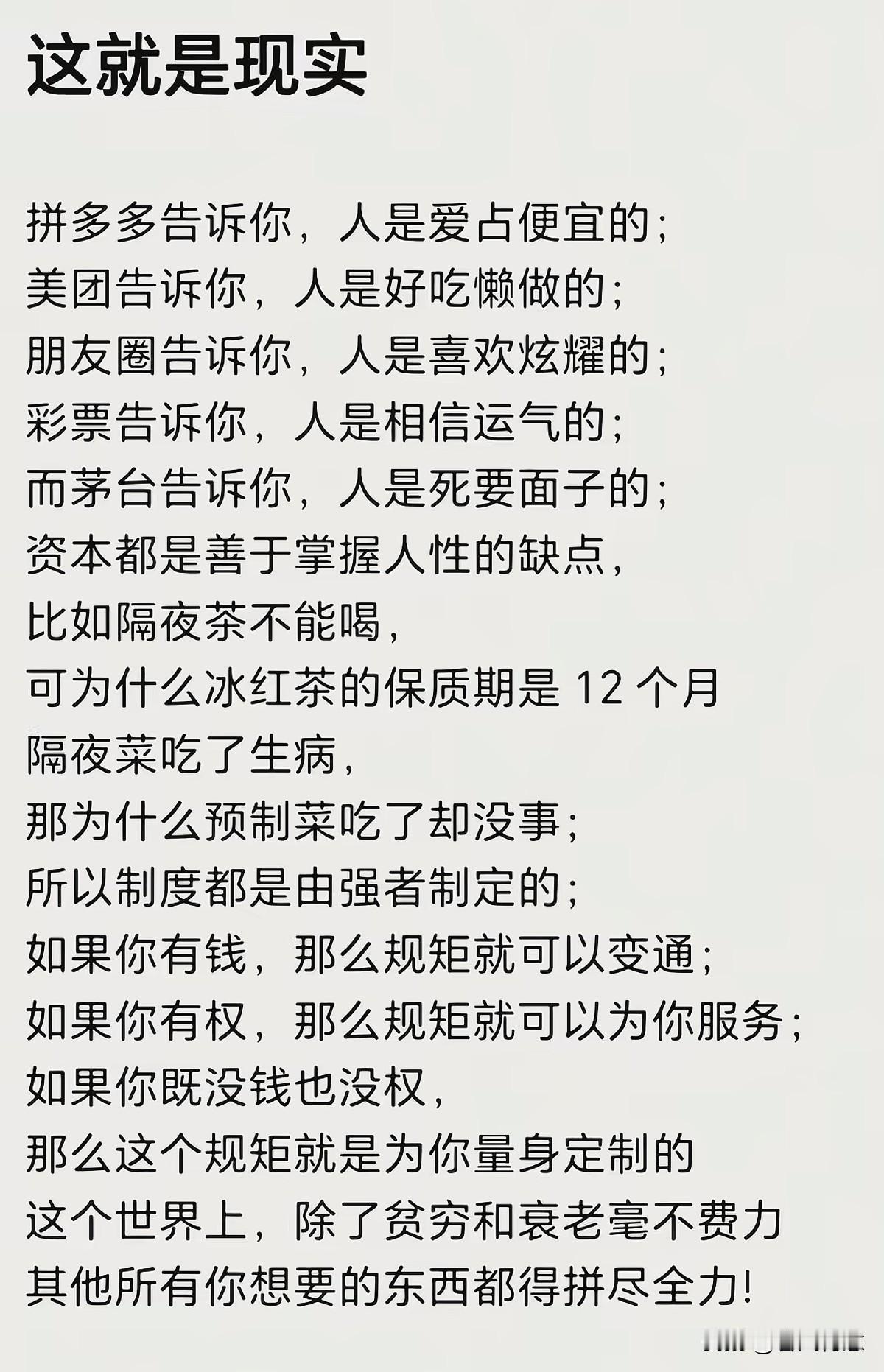 一个人的眼界决定了一个人的格局，当然你无权干涉别人的格局。