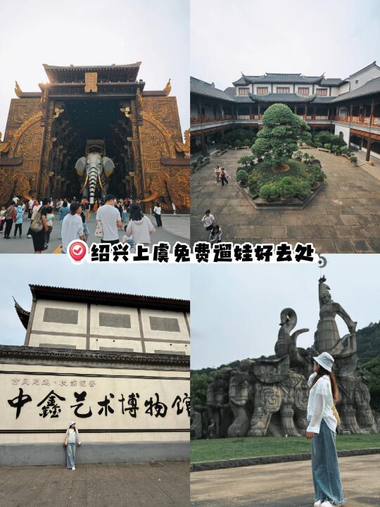 宁波出发1h！被低估的宝藏小城！遛娃好去处