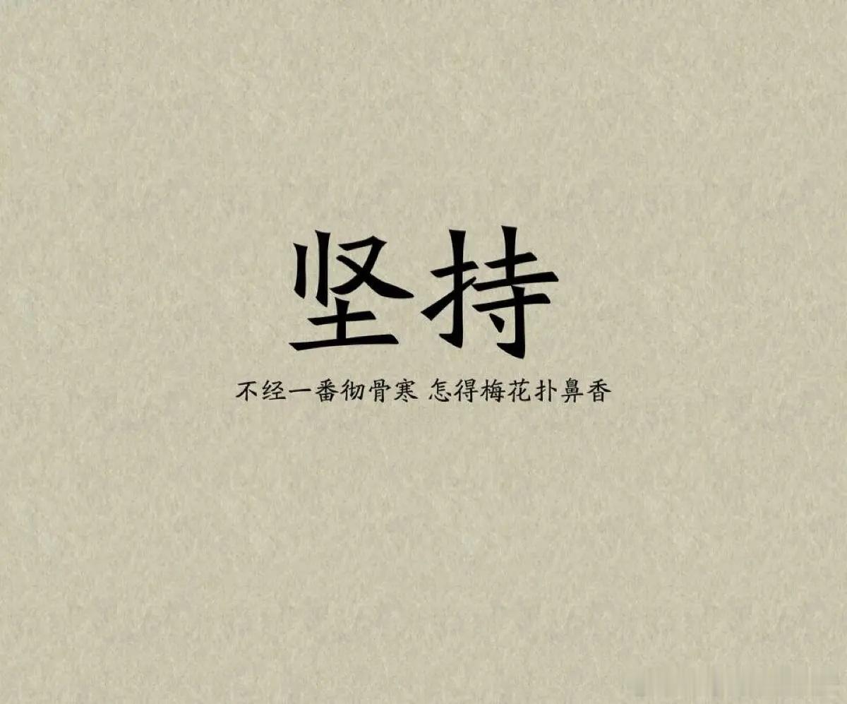 周日无速算，停下，是为了更好的开始，加油！ ​​​
