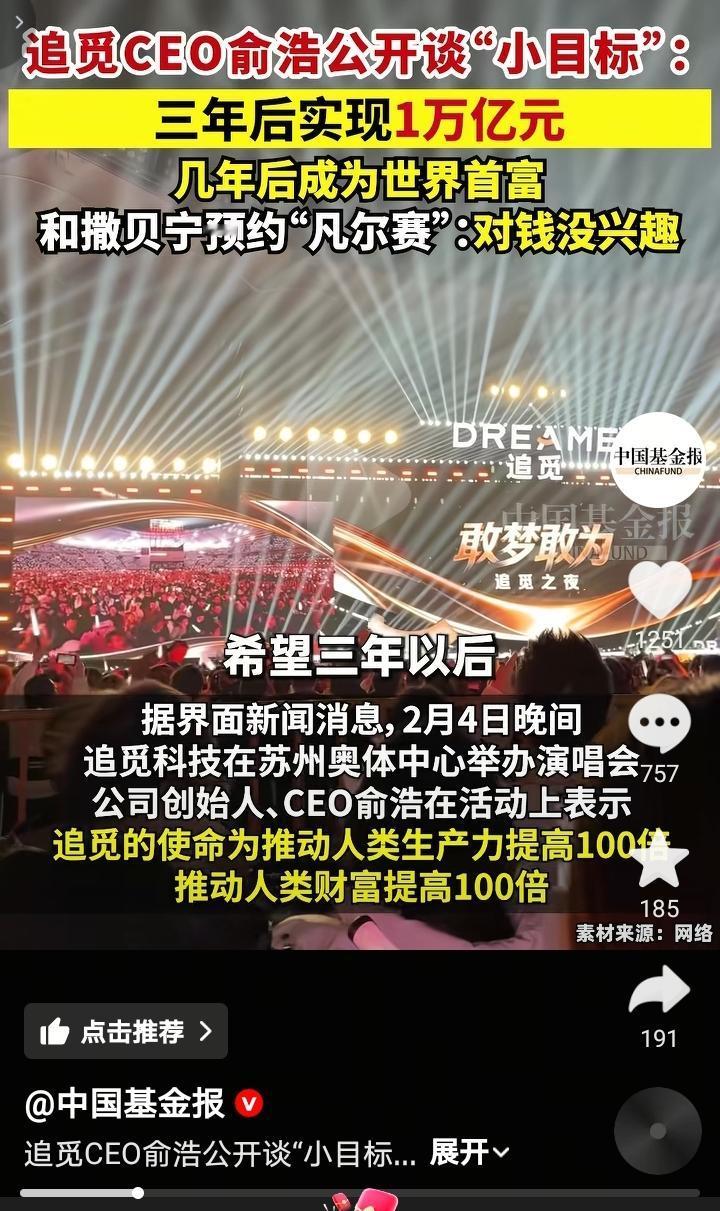 以我多年看新闻的经验，投资者最好离这种公司远一点。[捂脸]