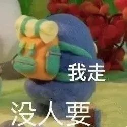 表情包不火？才怪呢！ 更新不易，拿图点赞[心]更多表情包请看主页[心] ​​​