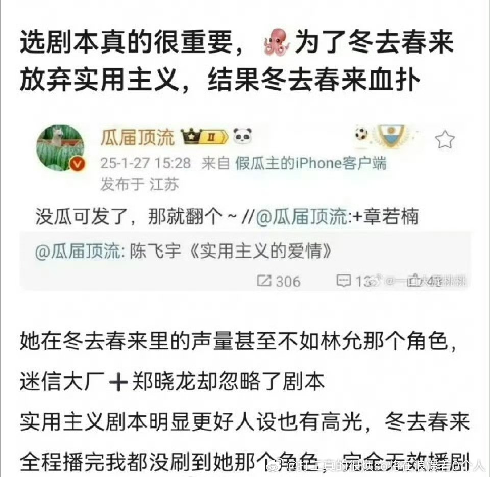 把孙千换章若楠的脸实用我就看了