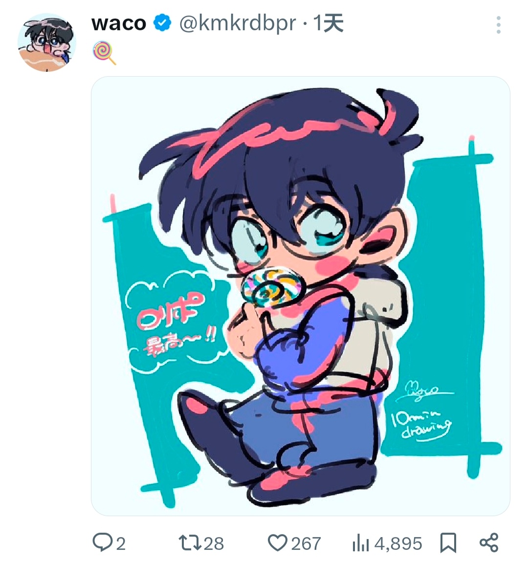 【拌匀】每日一柯 