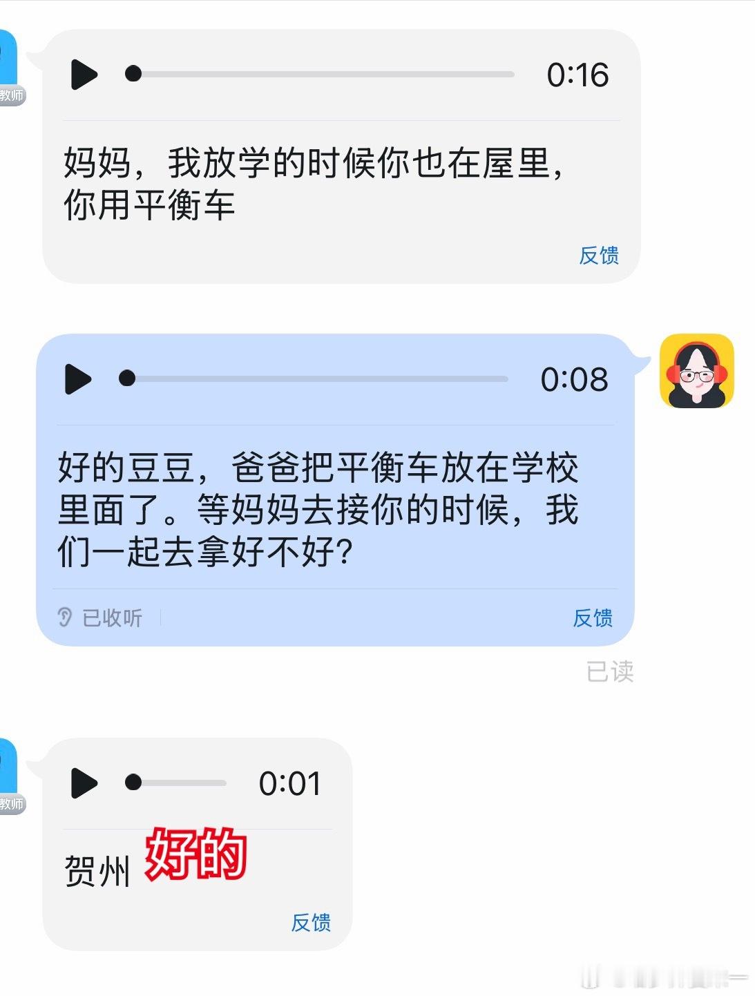兜爸上周送兜兜去上学的时候兜兜骑着她心爱的平衡车去的，兜爸因为着急上班就把平衡车