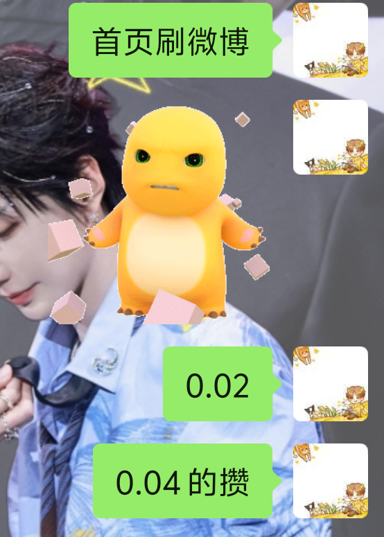 555，巨款，兴奋半天