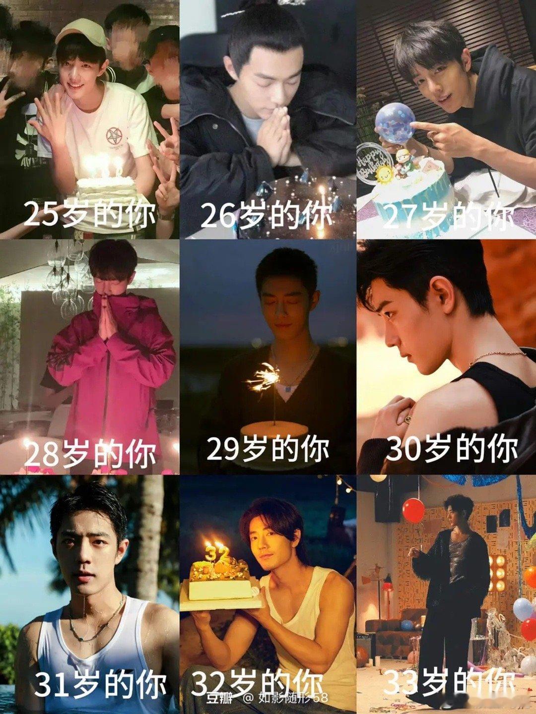 肖战这出道几年，归来仍是顶流 ​​​