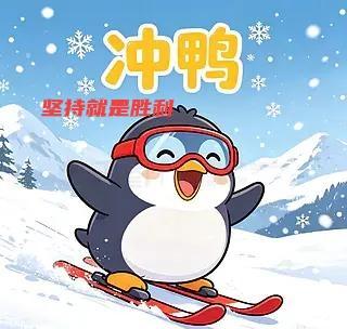 坚持日更头条，掉粉零收益，我还会继续写
 
天天抽时间认真写头条，本以为慢慢涨粉
