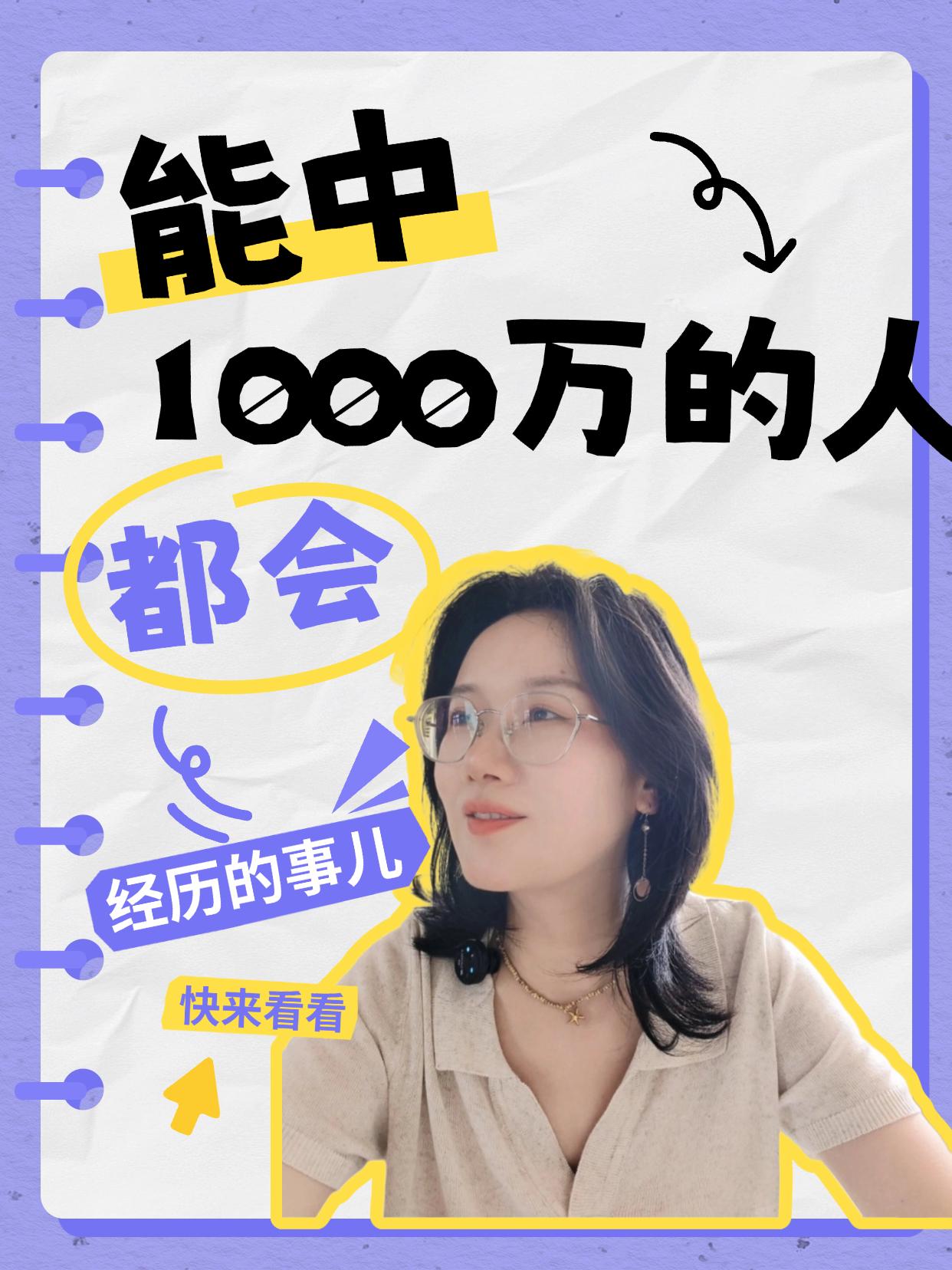 hello大家我是水瓶座丫头，还是那个一心想让你们中大奖，却不想让你们花太多钱的