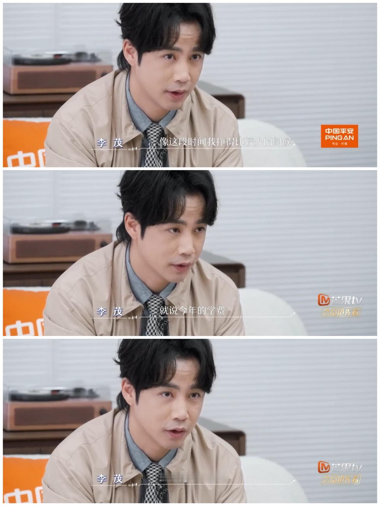 弦子老公李茂又剧组面试失败，
眼看儿子要开学了，
没有钱交学费。

李茂又一次面