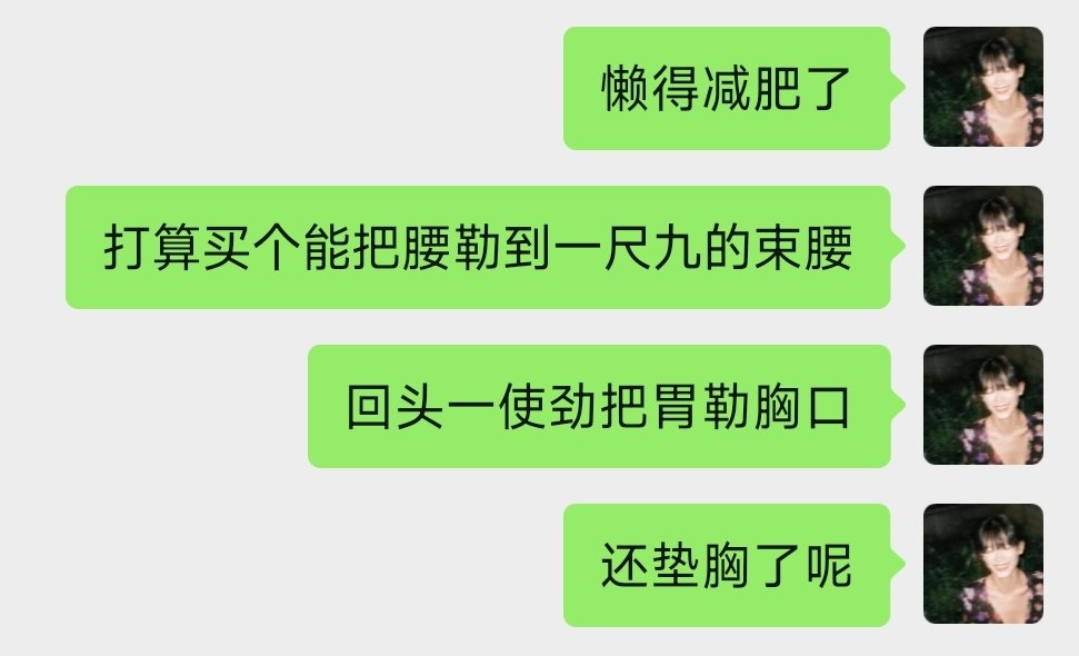 也没努力，也没动力 