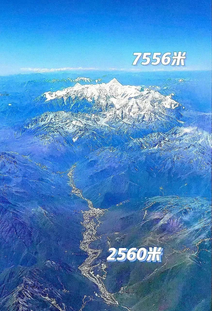 蜀山之王—贡嘎山高度7556