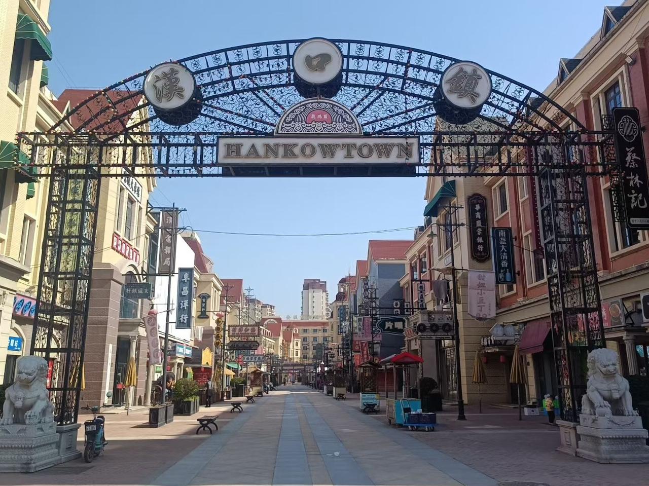 都人满为患，这里却是冷冷清清
汉口镇这个地方当初也是火了一阵，风头过了也就恢复平