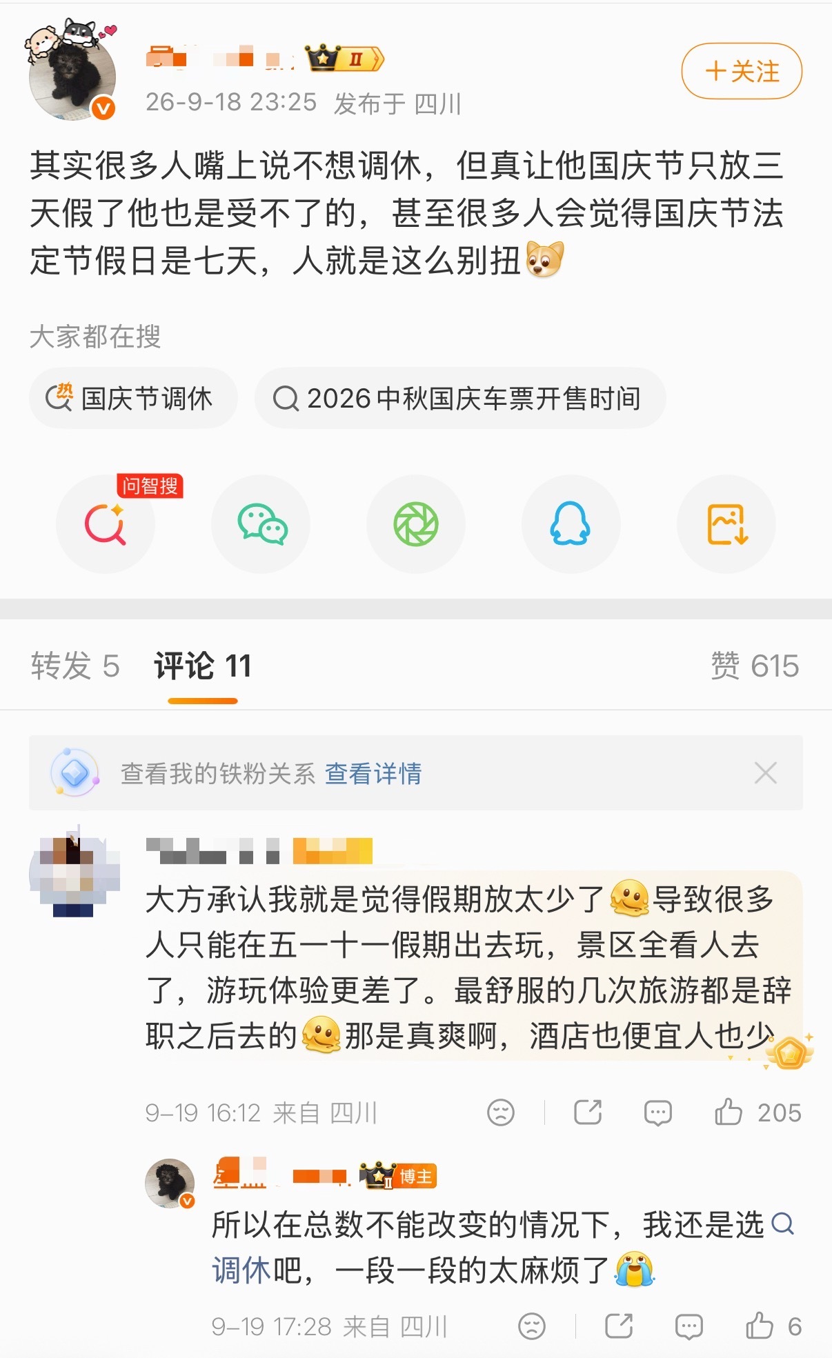 姐的自适应能力我给到一个夯👍 ​​​