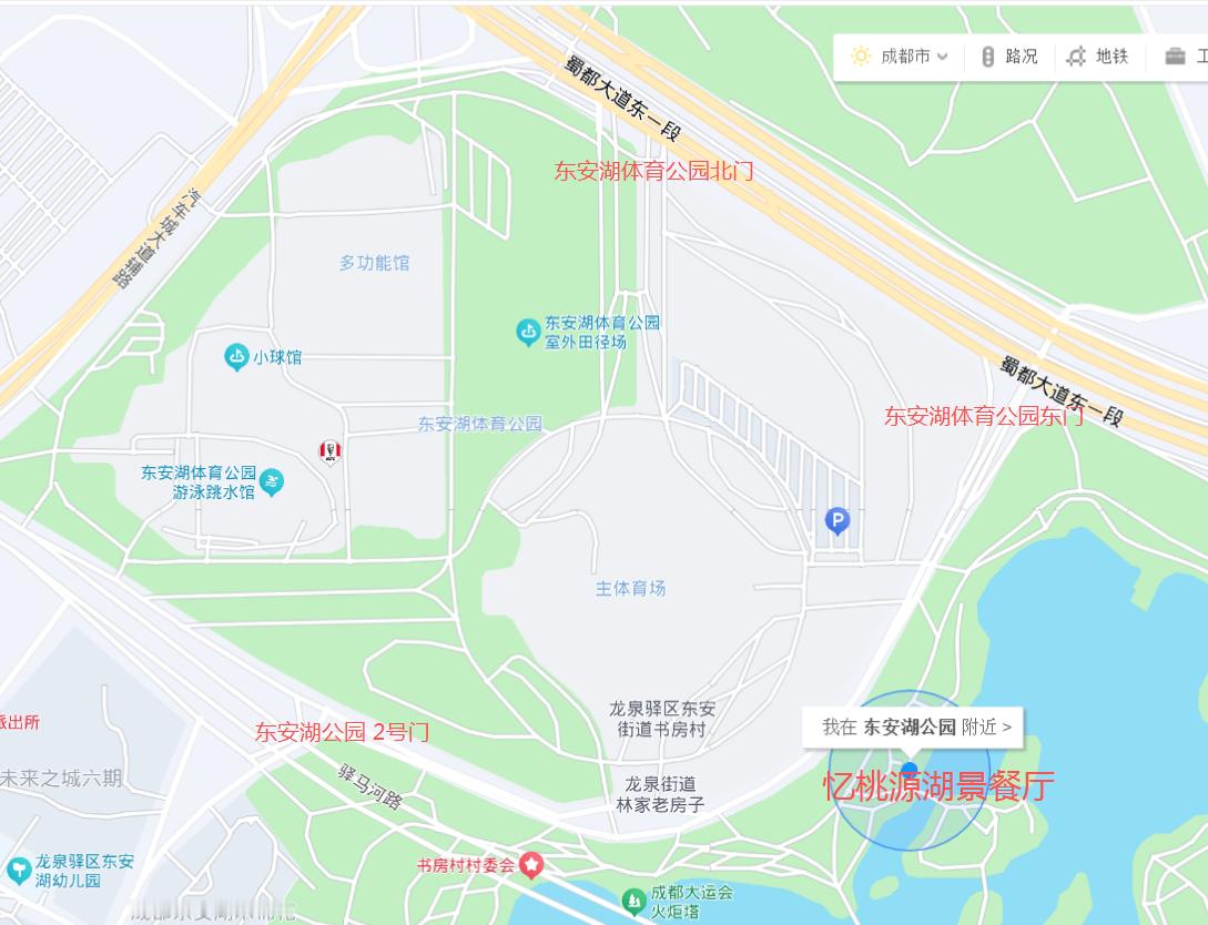 黄子韬黄子韬new era演唱会 👇👇👇7月18日应援打卡指引👇👇👇