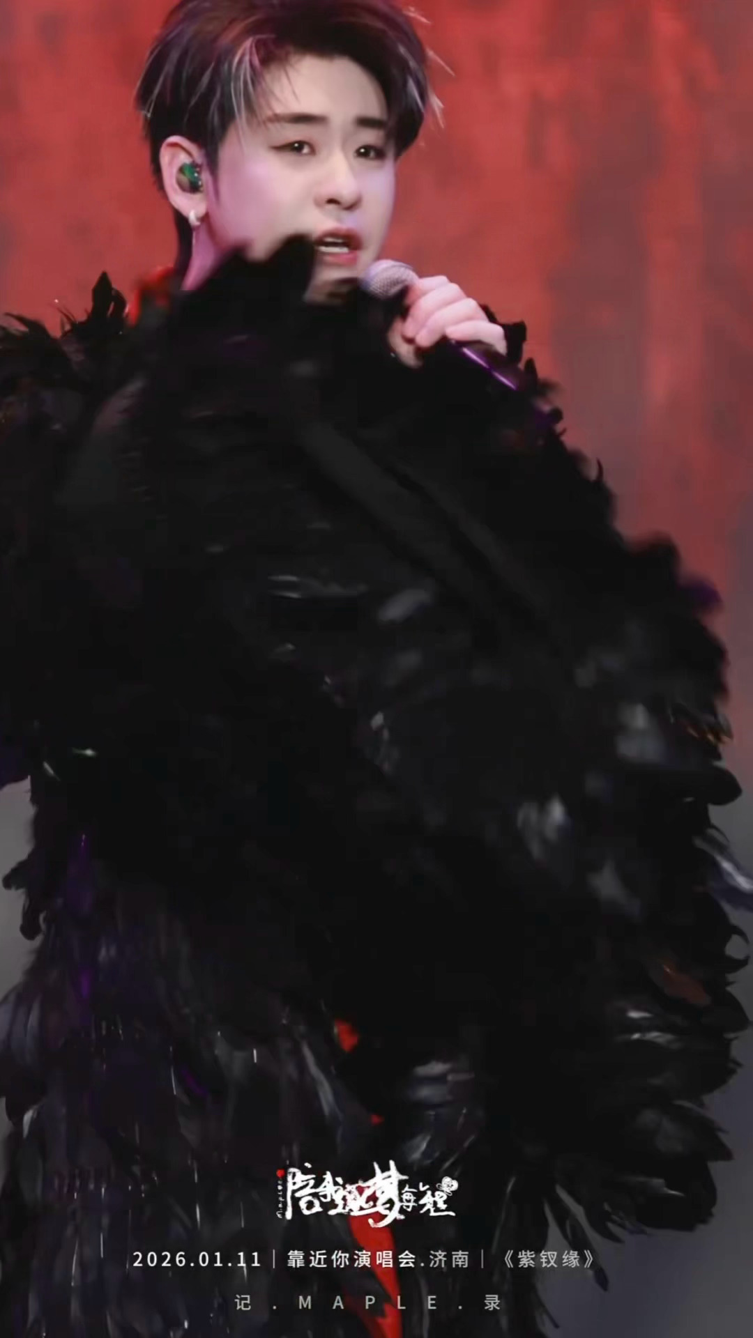 嘿嘿 “雕兄”你掉毛了（p1）这次还蛮喜欢这件羽衣的 把磊磊包住的感觉 莫名觉得