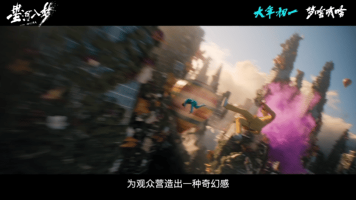 星河入梦设计了150个造型 国产片服化道的天花板来了！《星河入梦》直接甩出150