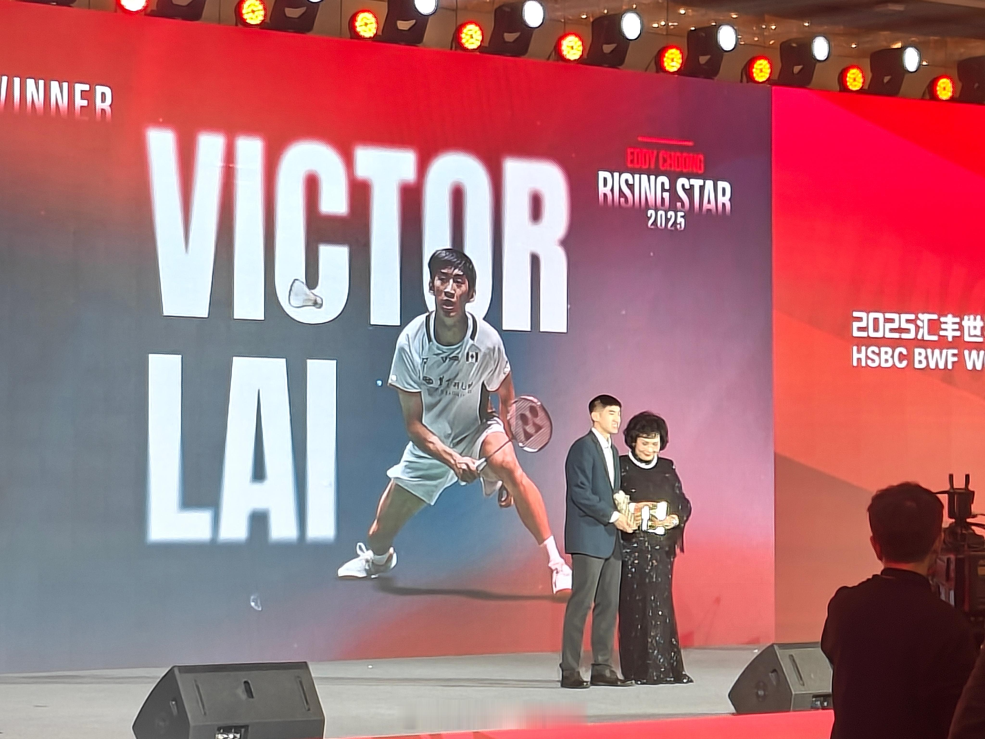 年度最佳新星奖：赖浩俊羽联总决赛颁奖典礼2025年世界羽联年终总决赛