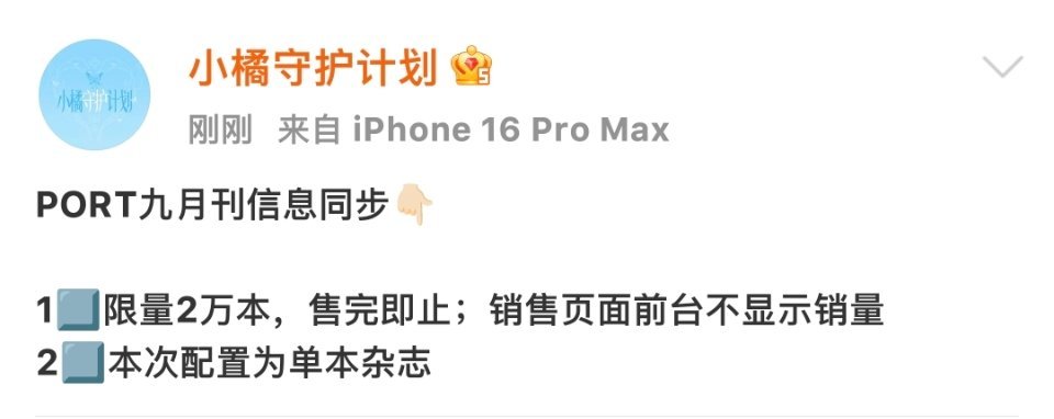 是不是有点太多了 