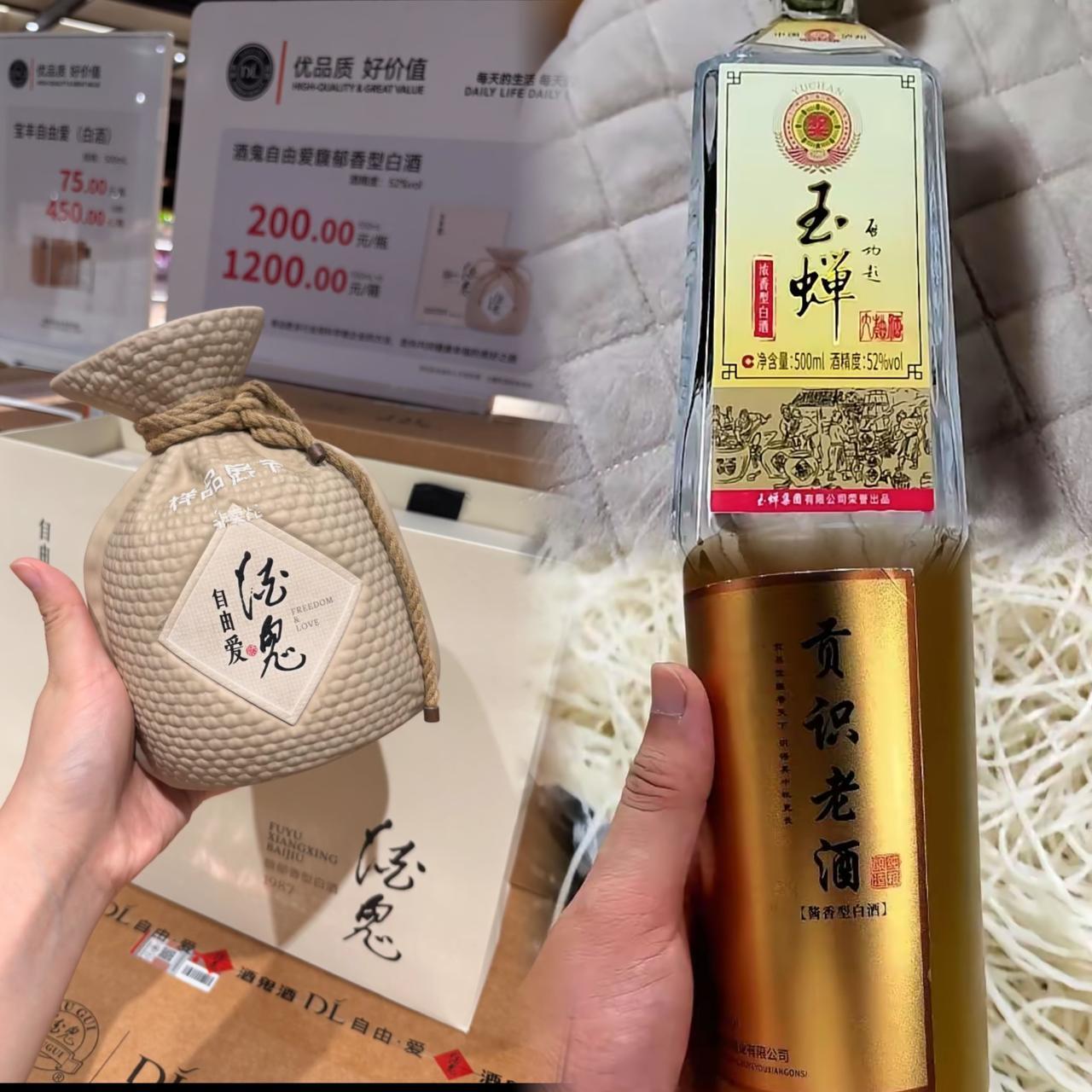 胖东来直接把白酒行业的底裤给扒了。
一瓶卖200块的酒，他敢把168块2毛6的成
