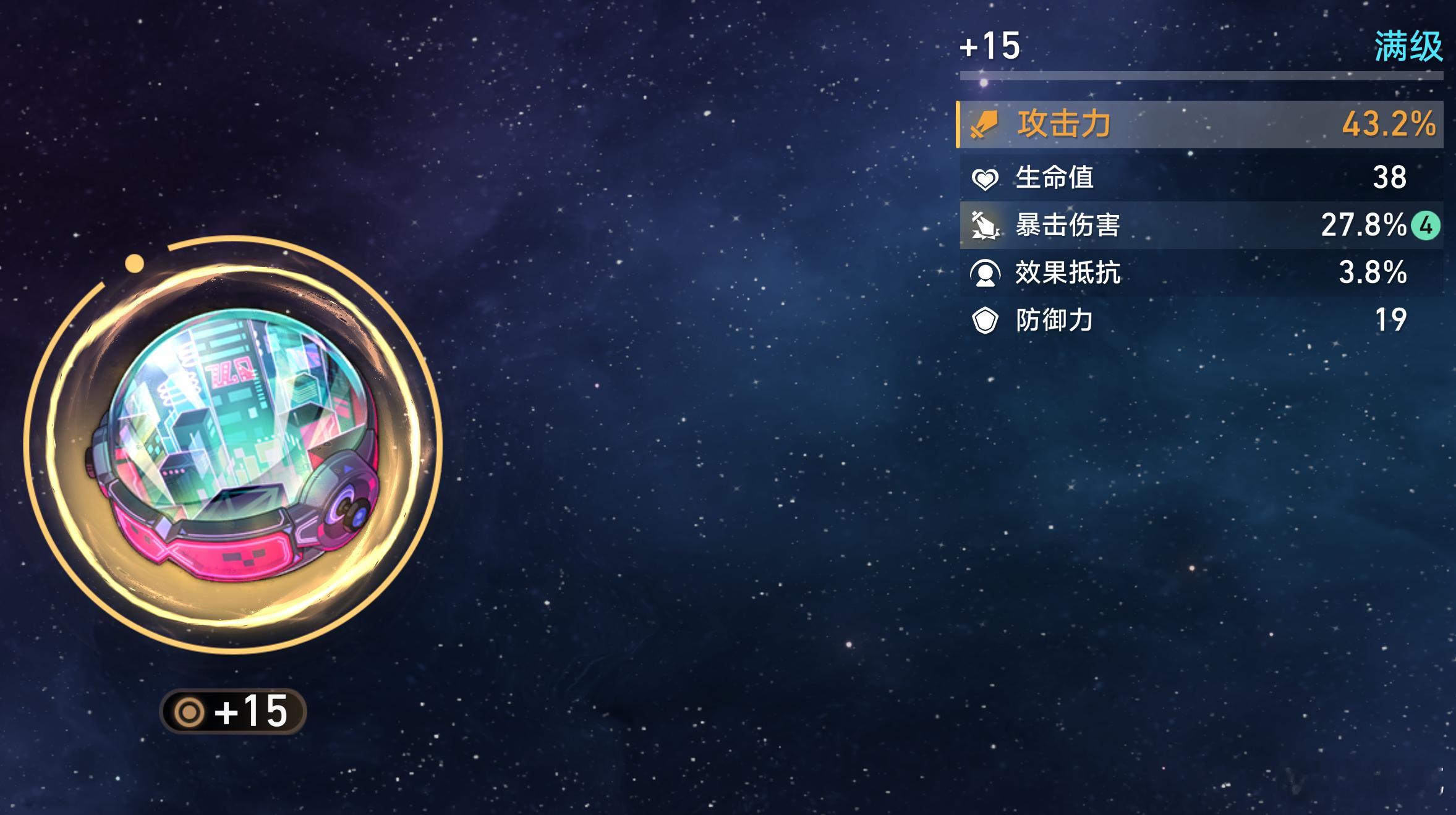不错不错，虽然达不到哈迪斯的程度，但这至少也是沙加了