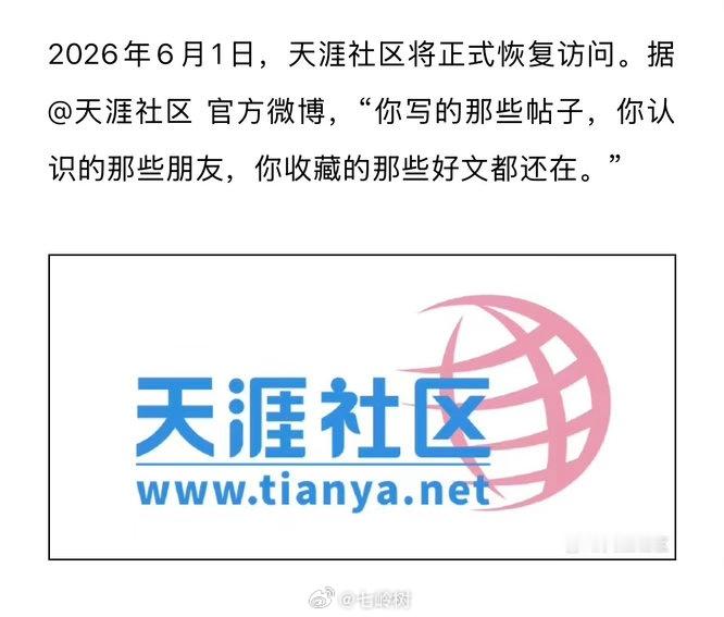 妈耶好在明天是儿童节不是愚人节八卦er好基友发来贺电重生阔以，但是没得必要文字创