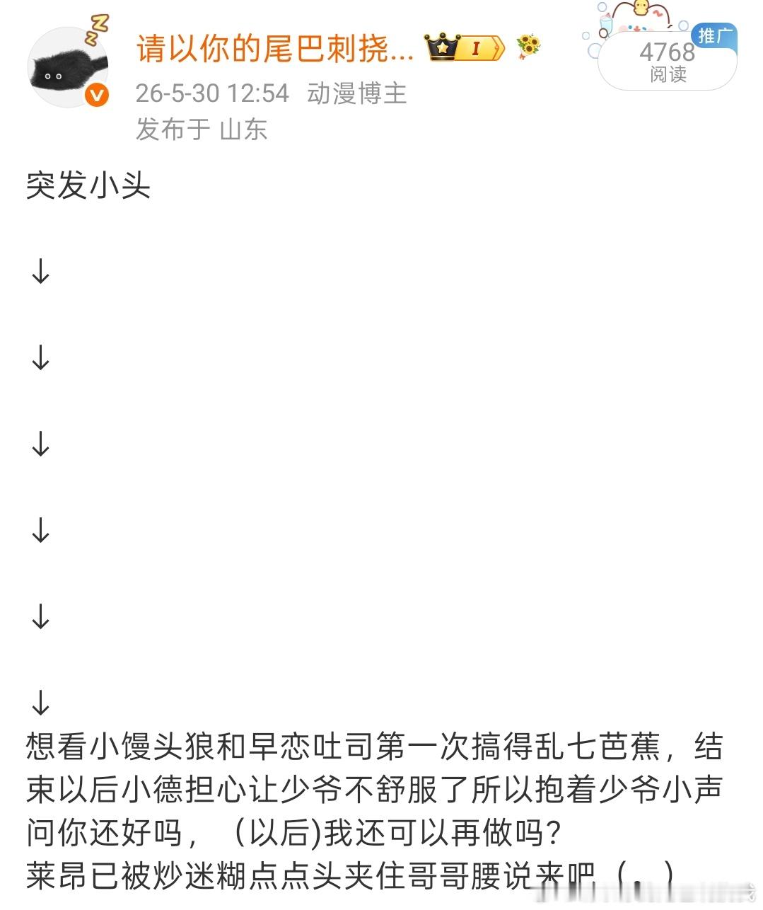 【舟德莱】抑制失常2w+完。Alpha德xOmega莱，饺子醋之前口嗨过，总之就