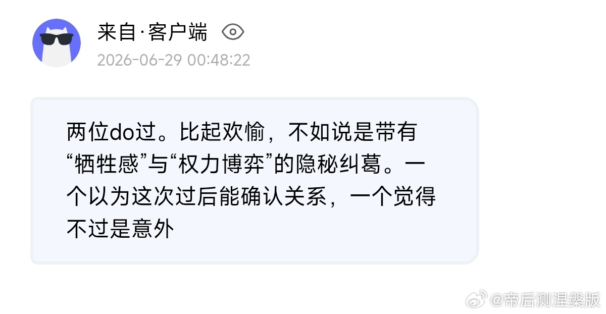 【提问箱】29295 