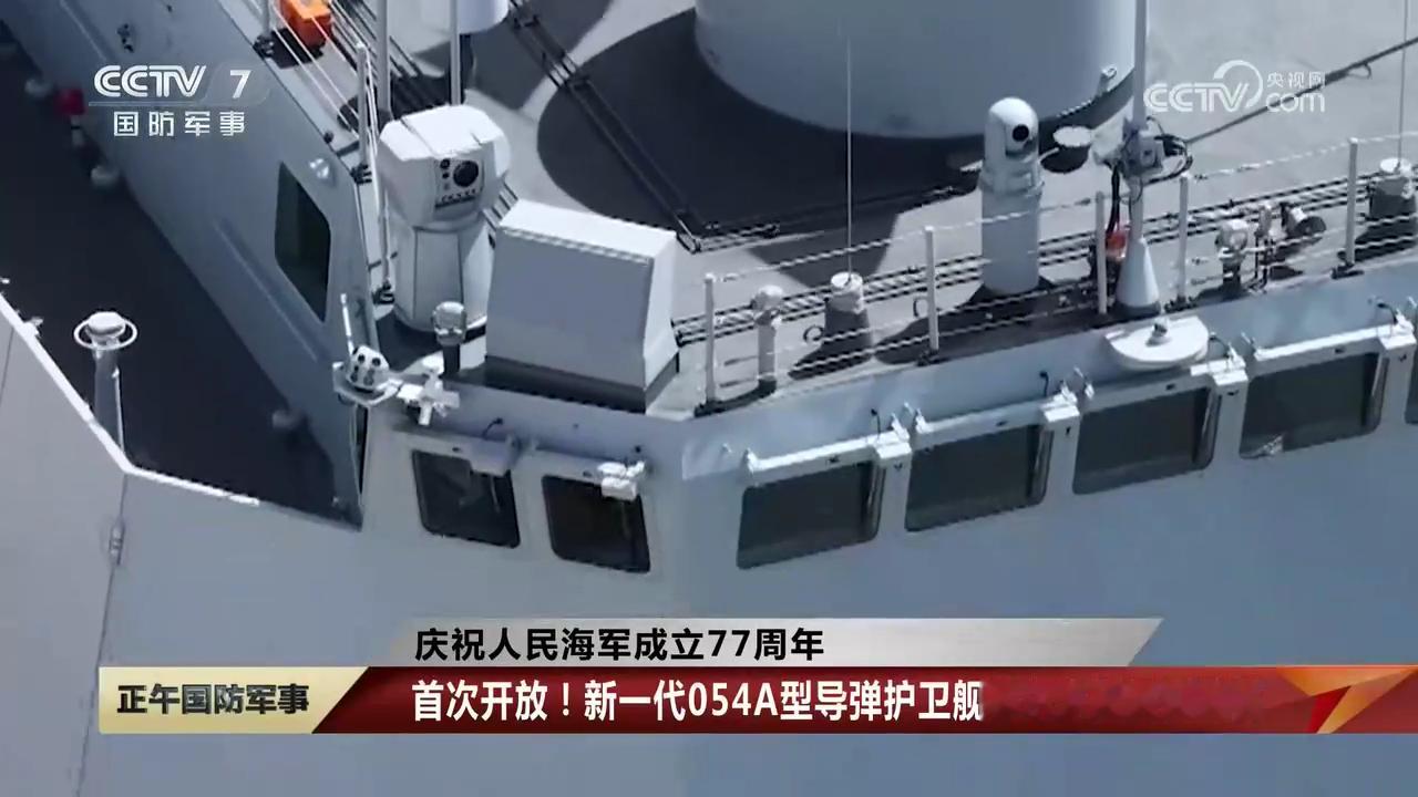 今年开放的另一条新054A改鄂尔多斯舰真漂亮 烽火问鼎计划中国海军