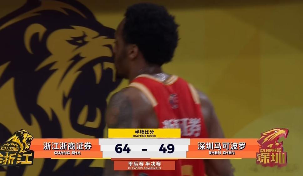 广厦男篮vs深圳男篮 巴里-布朗半场28分，广厦第二节打出42-22，单节赢20