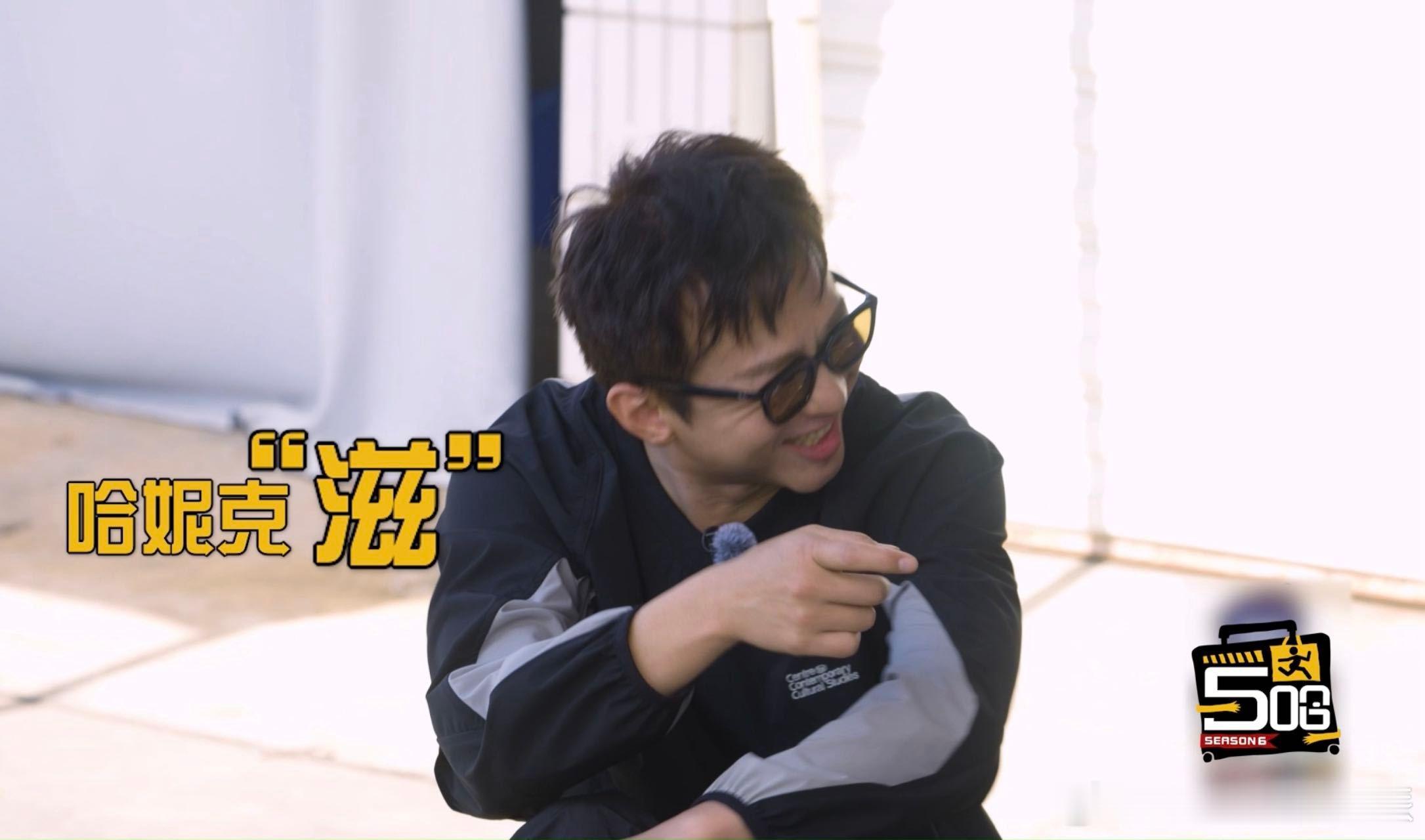 邓超说应该请哈妮克孜来哈哈哈哈哈 导演介绍水枪吃鸡游戏规则，邓超突然冒出来的冷笑