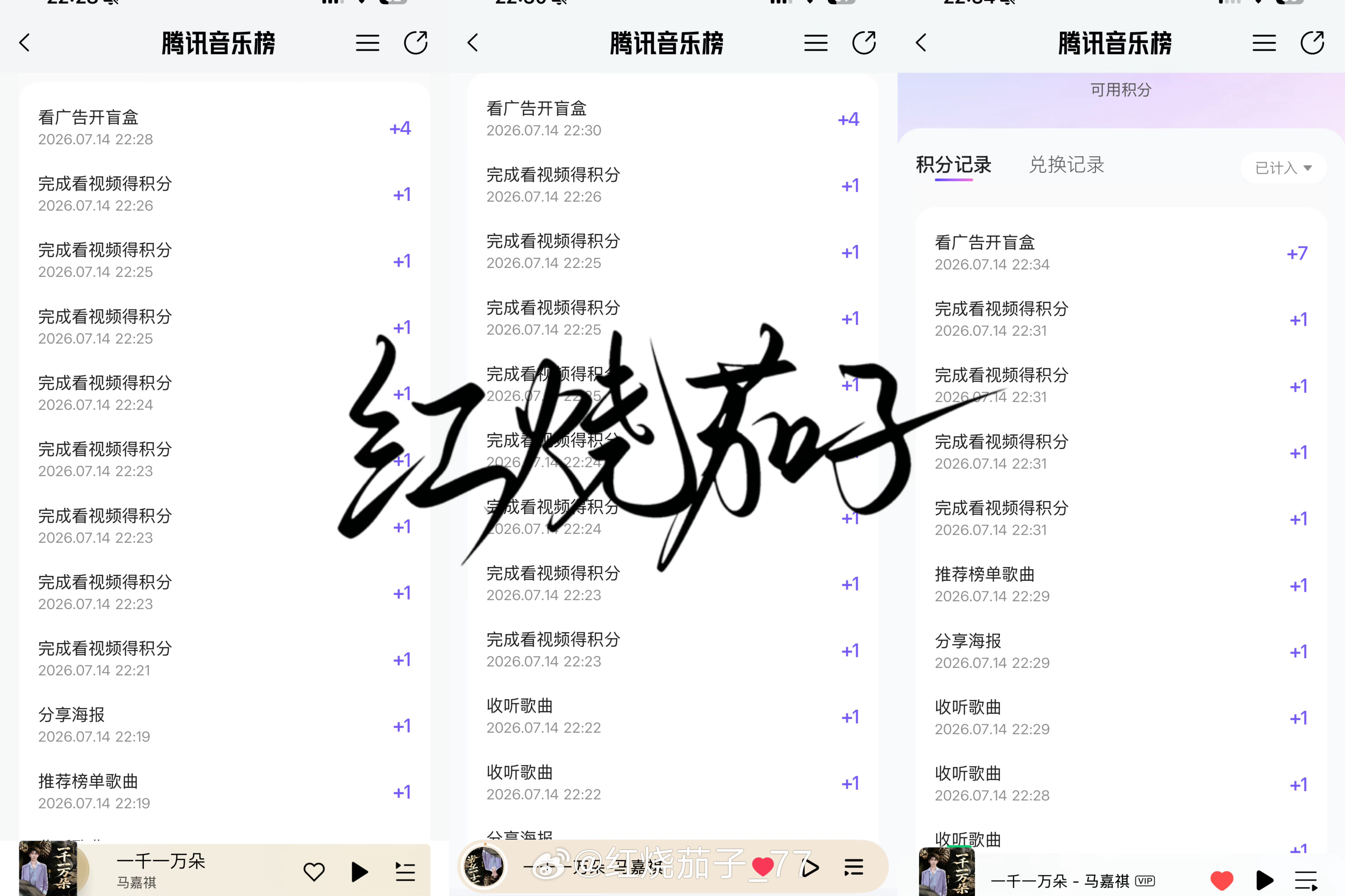 分享图片 