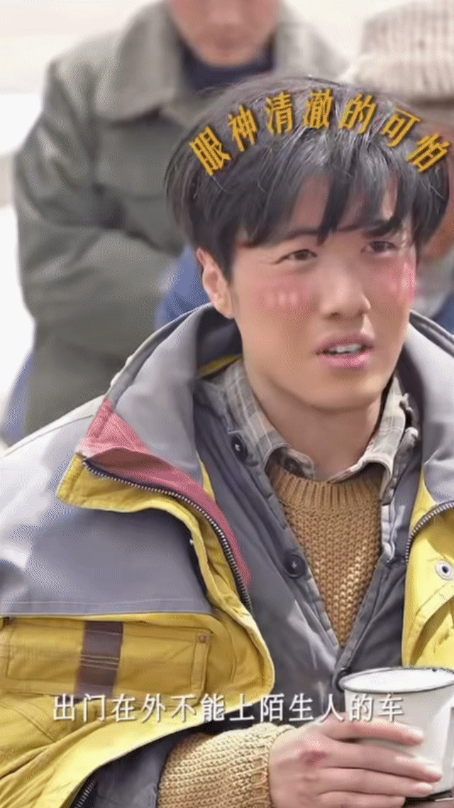 张哲华面对胡歌杨紫时像个大学生 他连呼吸频率都在演“新人”！面对胡歌杨紫时，张哲