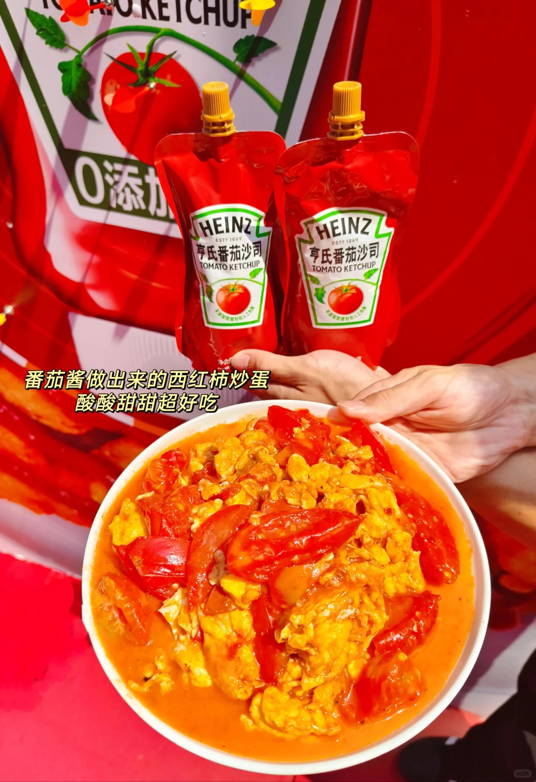 报！限时三天！！来亨氏有吃有玩！