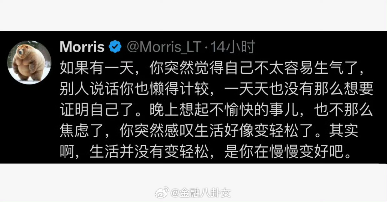 想通了