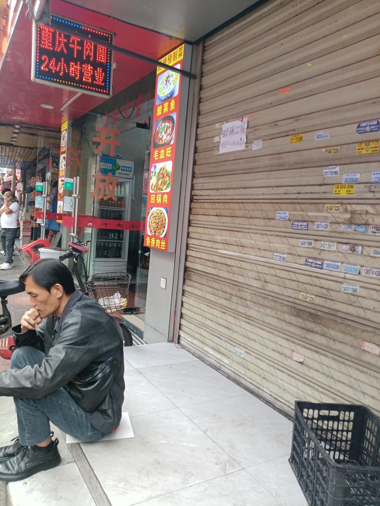 广州桥南新街又一家门面档口出租，店家开不下去了，店铺租金又贵，又赚不到钱，又累，