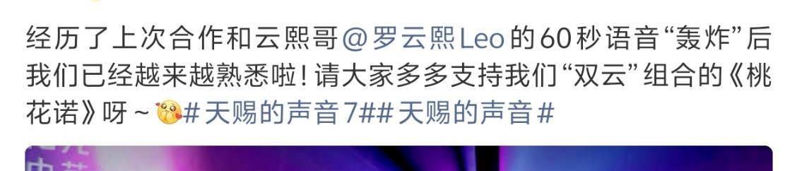 语音轰炸哈哈哈好萌啊宝宝，我也要听你的语音轰炸