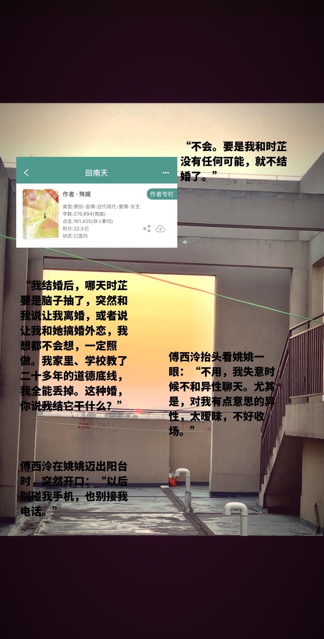 假情侣➡️真恋人  P友转正。男主看似玩咖，实则蓄谋已久｜步步为营。