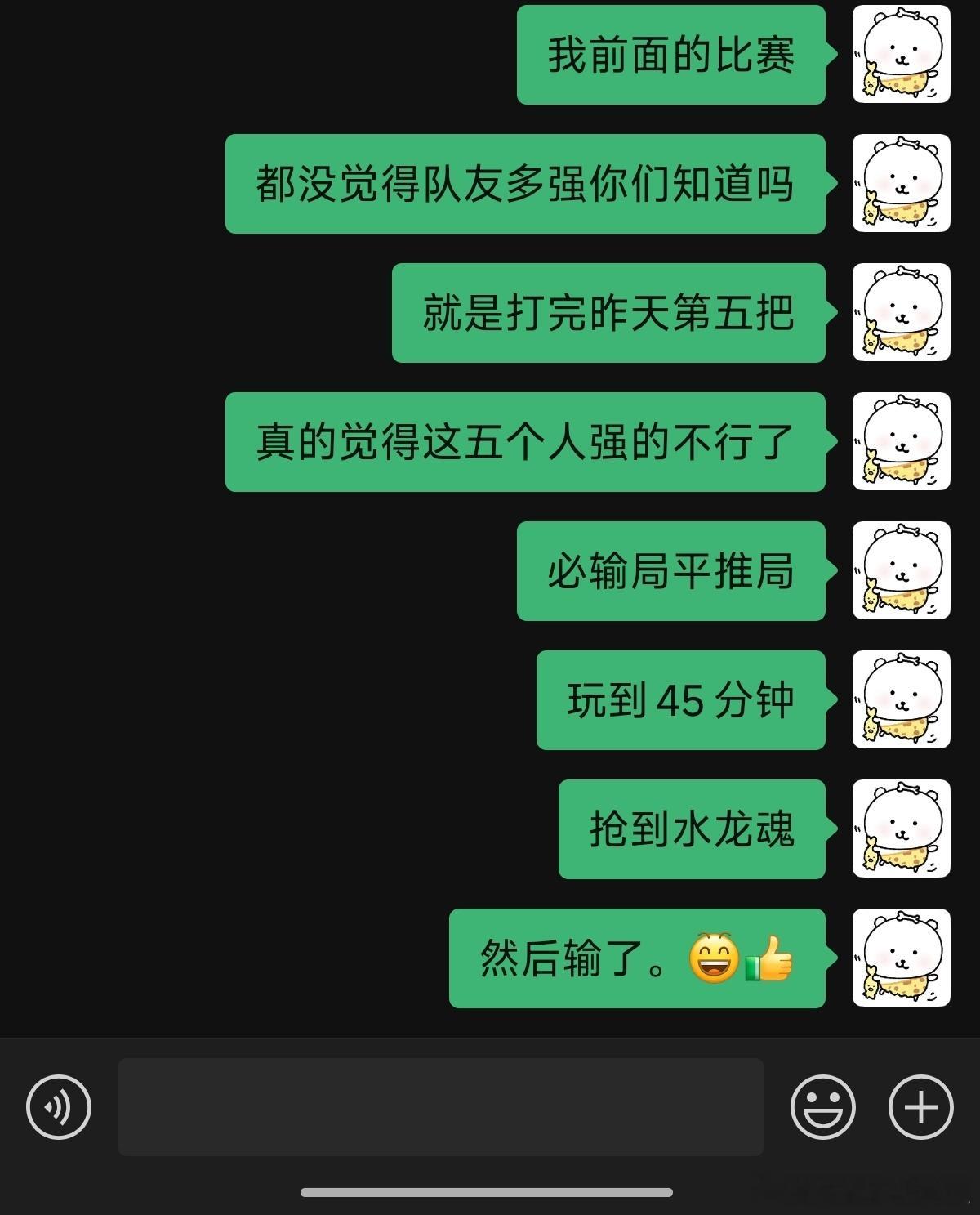 就这样b溃了😇😇😇 