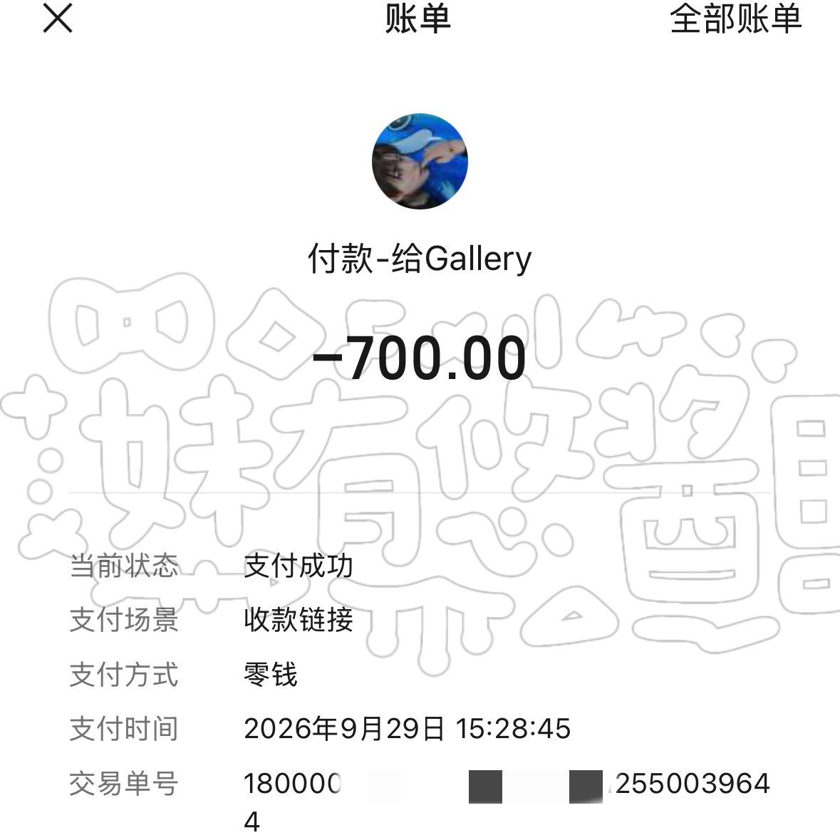 🍵🚩已拔继续加油呀 𐀸𐋠𛰙᭜𖫴𖫰𖫱𖫳𖫲꛰ﯩᩝ︪᭜𖫴𖫰𖫱