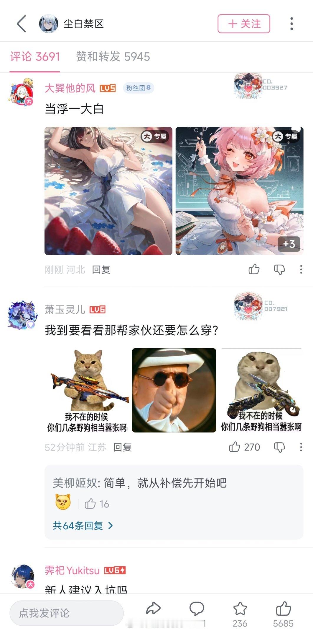 依旧是没人在意的角落，尘白禁区复活了，时隔两个月后成功重新开服。上次和邮政联动因