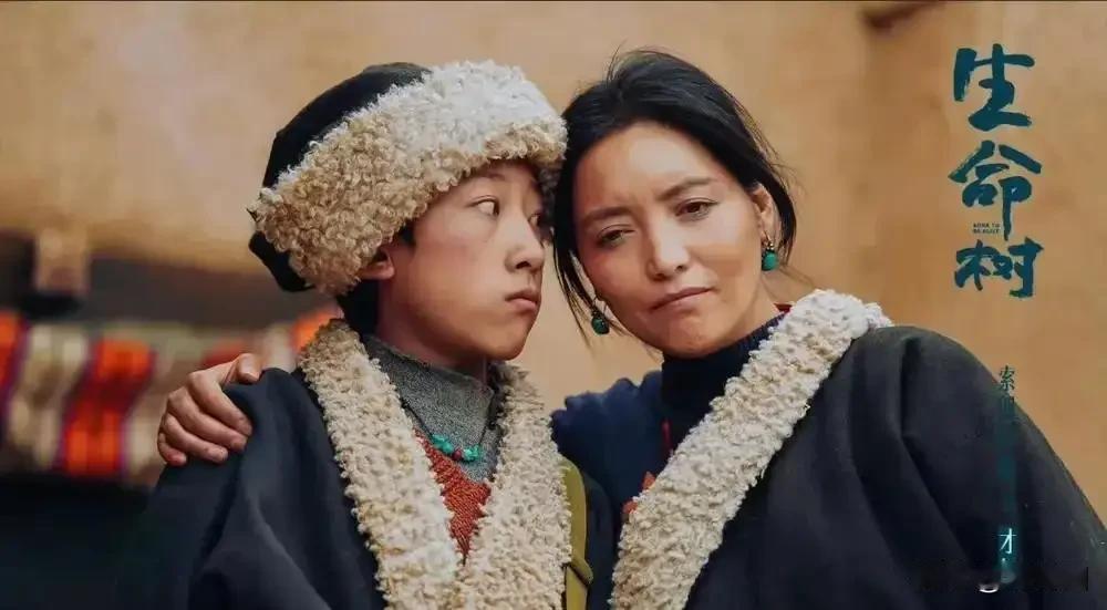 《生命树》高原守护者的英雄赞歌《生命树》以苍茫高原为纸，以生命守护为墨，绘就了一