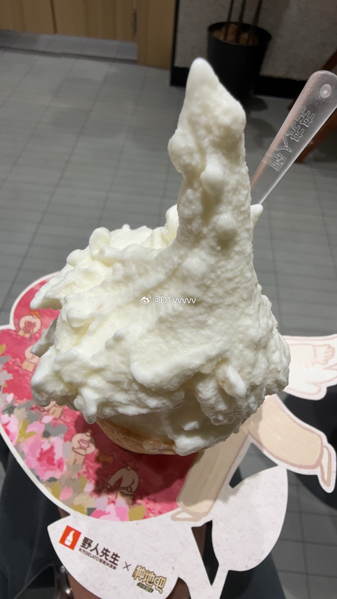 晚上好玩了 