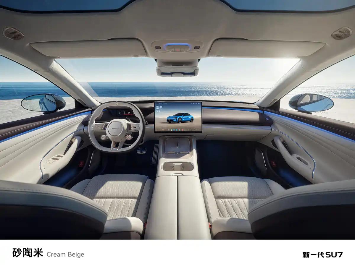 新小米SU7现在已经进店了，今天新发布了一个内饰配色叫砂陶米，有点类似于灰白的样